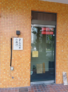 240805101956135.JPG