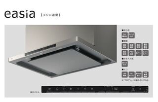easia.jpg